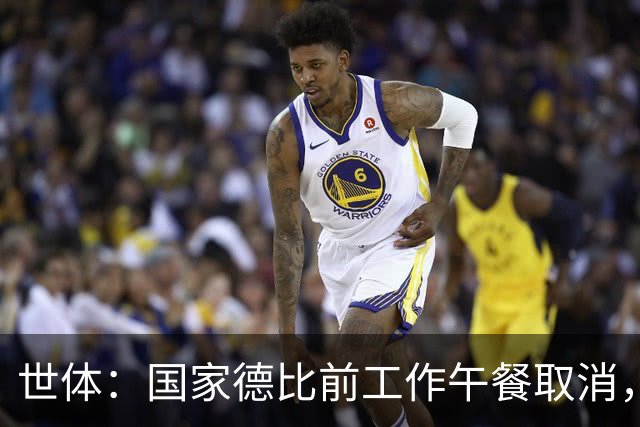 世体：国家德比前工作午餐取消，弗洛伦蒂诺不会去诺坎普观战