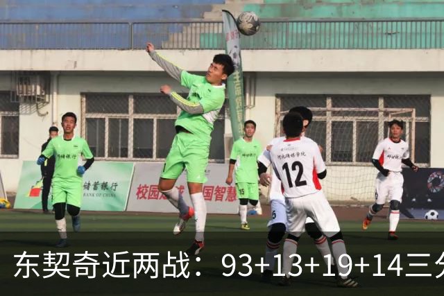 东契奇近两战：93+13+19+14三分 火力全开难阻首败超负荷