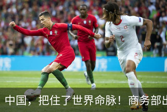 中国，把住了世界命脉！商务部出手管住盾构机，美国高官联名上书