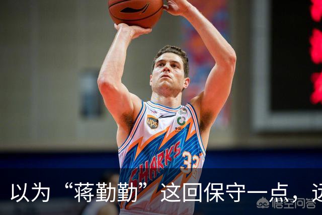 以为“蒋勤勤”这回保守一点，远看是穿着一身黑，后背却透出内衣
