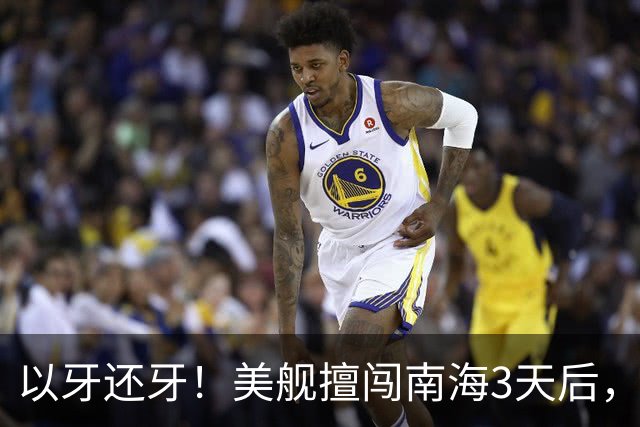 以牙还牙！美舰擅闯南海3天后，辽宁舰驶入苏禄海，环菲律宾半圈