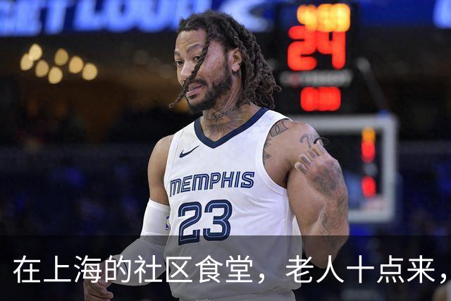 在上海的社区食堂，老人十点来，白领十二点来，拼的是同一桌饭
