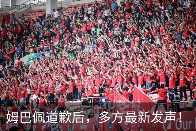 姆巴佩道歉后，多方最新发声！