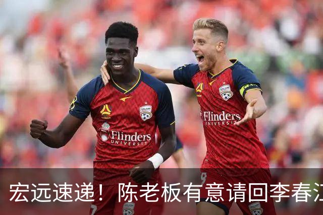 宏远速递！陈老板有意请回李春江，徐杰赛前加练三分，萨姆纳已能跟训