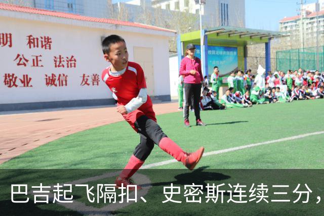 巴吉起飞隔扣、史密斯连续三分，深圳追至8分打停江苏