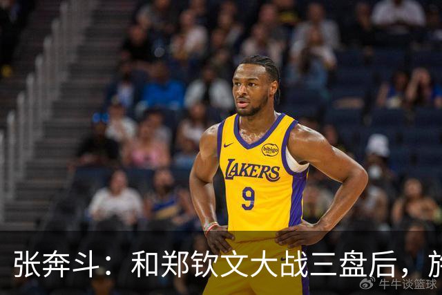 张奔斗：和郑钦文大战三盘后，施晗彻底释放了