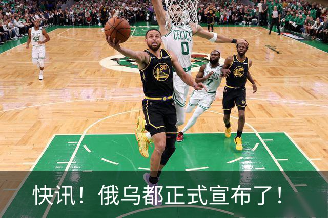 快讯！俄乌都正式宣布了！