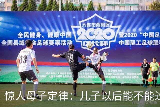 惊人母子定律：儿子以后能不能过得顺，看母亲就知道！