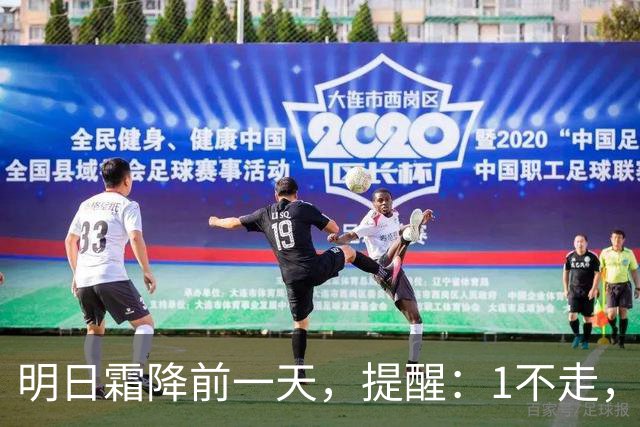 明日霜降前一天，提醒：1不走，2要避，吃3样，忌2事，顺应时节，安稳度过秋冬更替，气候多变别大意