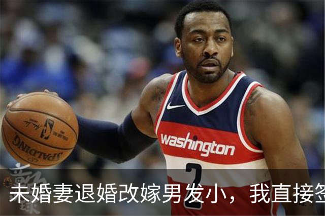 未婚妻退婚改嫁男发小，我直接签了字，次日她爸打电话哭着骂她糊涂：他是身家过亿的老板，你疯了吗？