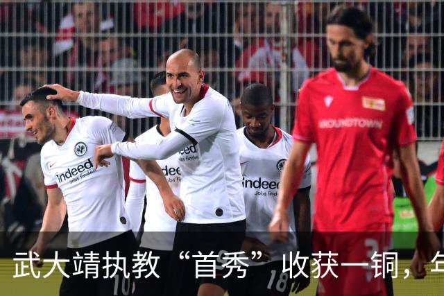 武大靖执教“首秀”收获一铜，年轻队员还需大赛磨炼