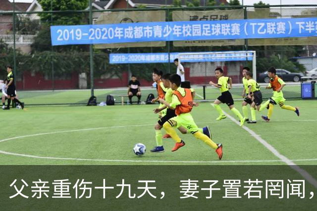父亲重伤十九天，妻子置若罔闻，办完丧事她质问房子过户我愣住