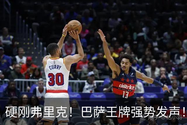 硬刚弗里克！巴萨王牌强势发声！诺坎普昔日核心位置不保