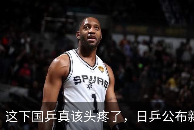 这下国乒真该头疼了，日乒公布新名单
