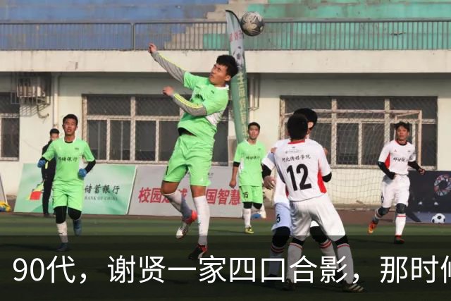 90代，谢贤一家四口合影，那时候狄波拉简直是颜值巅峰