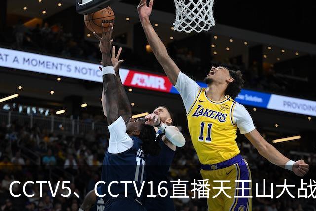CCTV5、CCTV16直播天王山大战！大连将增开远征军航班，蓉城主帅攻心为上